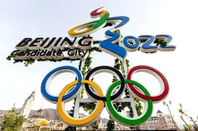 北京2022年冬奥会竞赛日程来了！