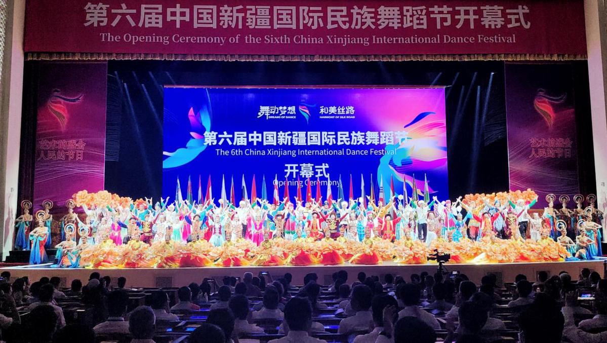 第六届中国新疆国际民族舞蹈节在乌鲁木齐盛大开幕