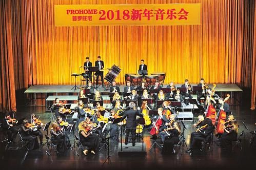 波兰交响乐团2018新年音乐会首场访华巡演在太原举行