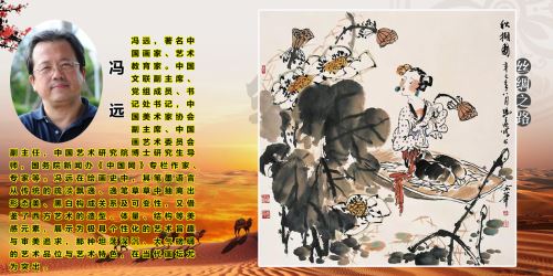 2018丝绸之路文化复兴书画多国巡展