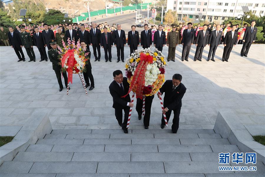 （国际）（1）中朝纪念中国人民志愿军入朝参战69周年